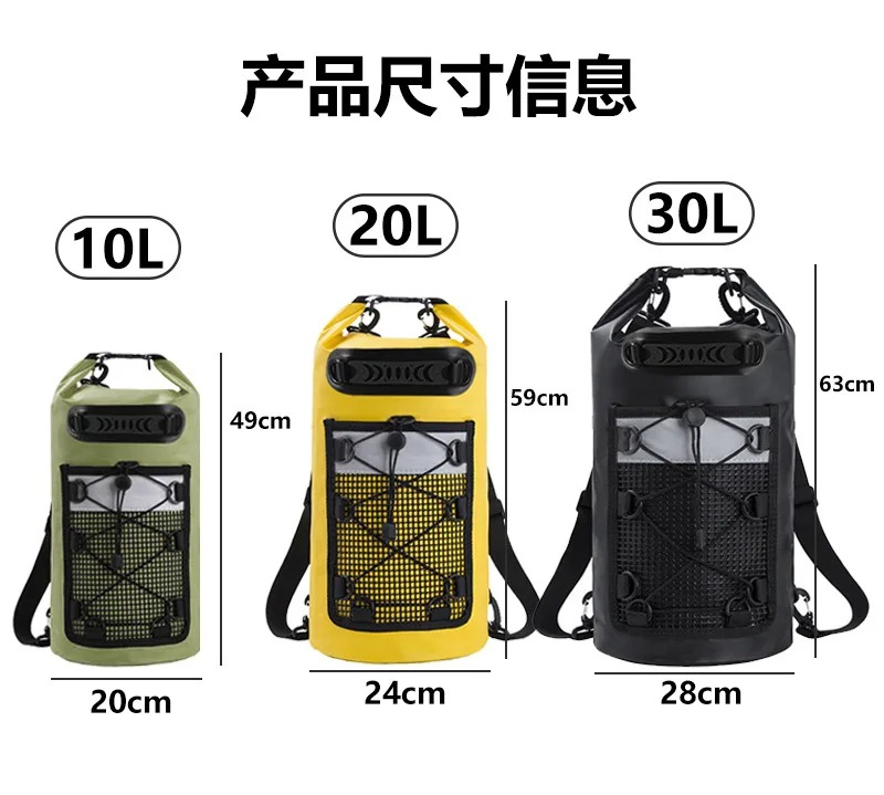 10/20L 防水バッグバックパック水泳カヤックトレッキング - Dry Bag Roll Top のレビューと価格